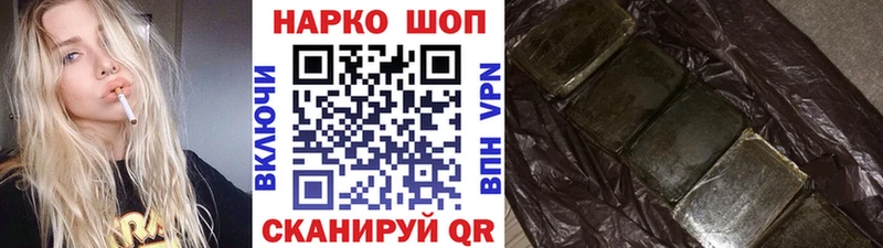 Сколько стоит Нолинск ГАШИШ  Марихуана  Бутират  МЕФ  А ПВП 