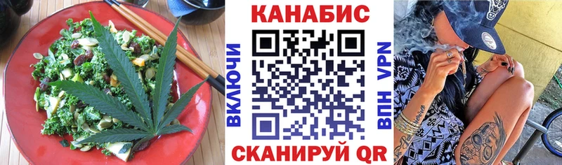 Cannafood марихуана  закладки  Нолинск 