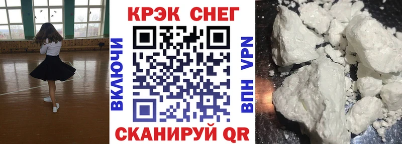 MEGA онион  Нолинск  Cocaine VHQ 