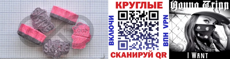 это телеграм  Нолинск  ЭКСТАЗИ Punisher 