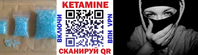Кетамин VHQ  цены наркотик  Нолинск 