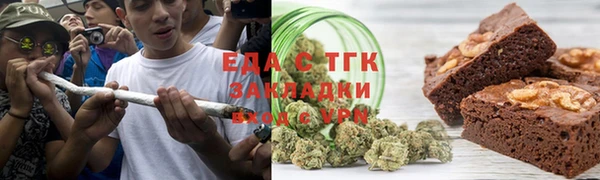 спайс Абдулино