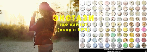 скорость mdpv Абаза
