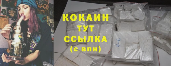 спайс Абдулино