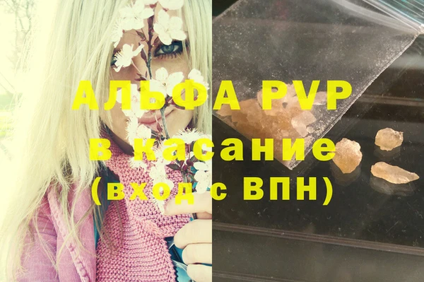бутират Алзамай