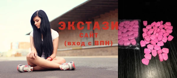 спайс Абдулино