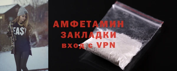 спайс Абдулино