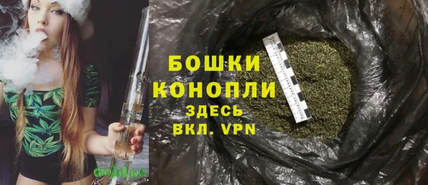 спайс Абдулино