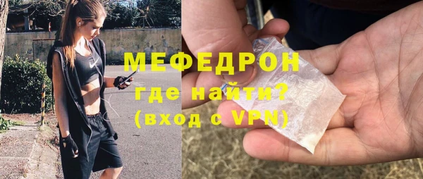 скорость mdpv Абаза