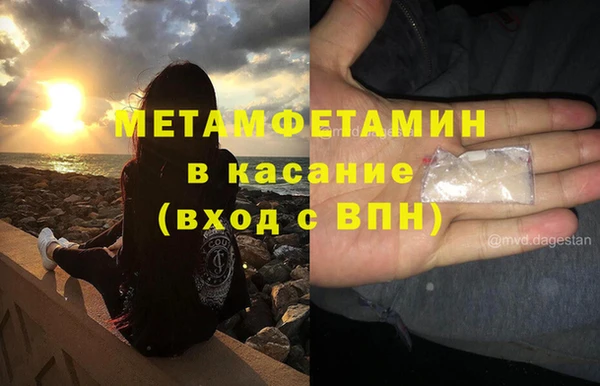 скорость mdpv Абаза