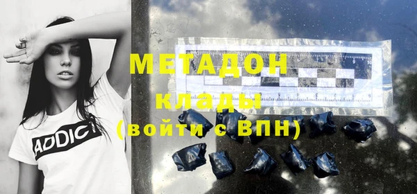 спайс Абдулино