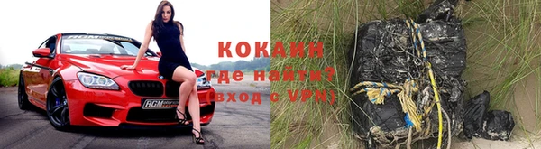 спайс Абдулино