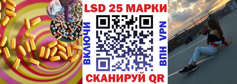 ЛСД экстази ecstasy Нолинск