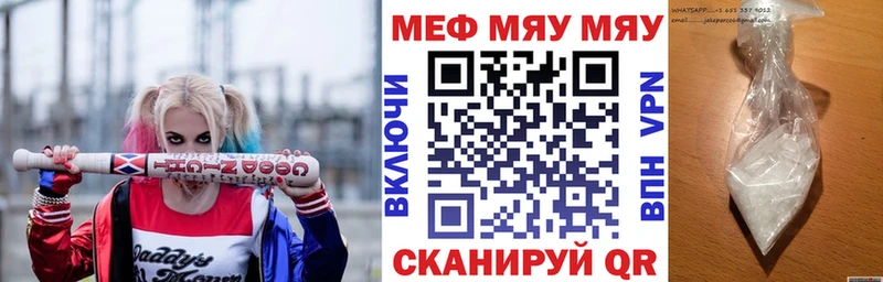 OMG зеркало Нолинск МЯУ-МЯУ mephedrone наркотики