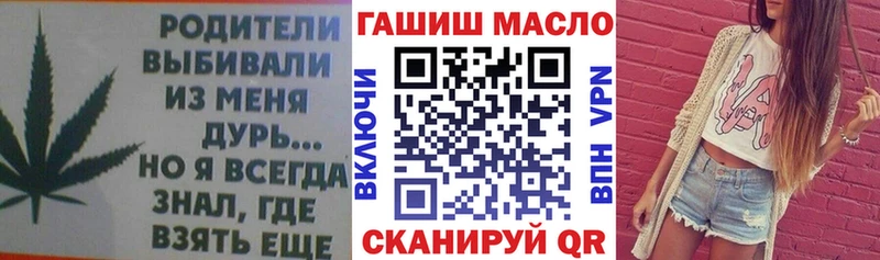 ТГК вейп  наркота  Нолинск 