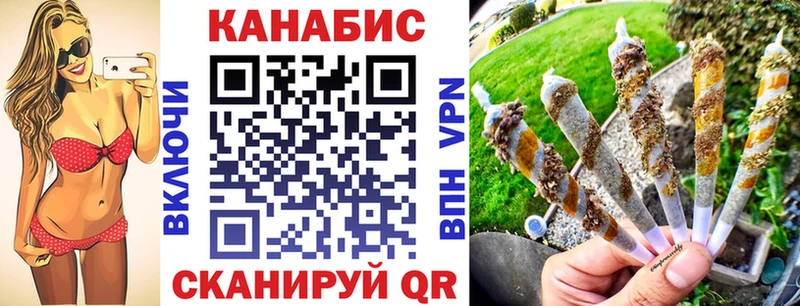 закладки  Нолинск  Бошки Шишки LSD WEED 